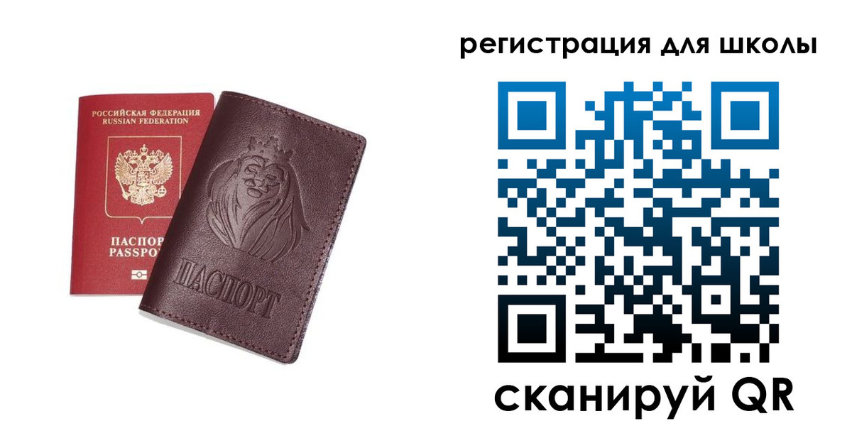 где прописаться в Сегеже