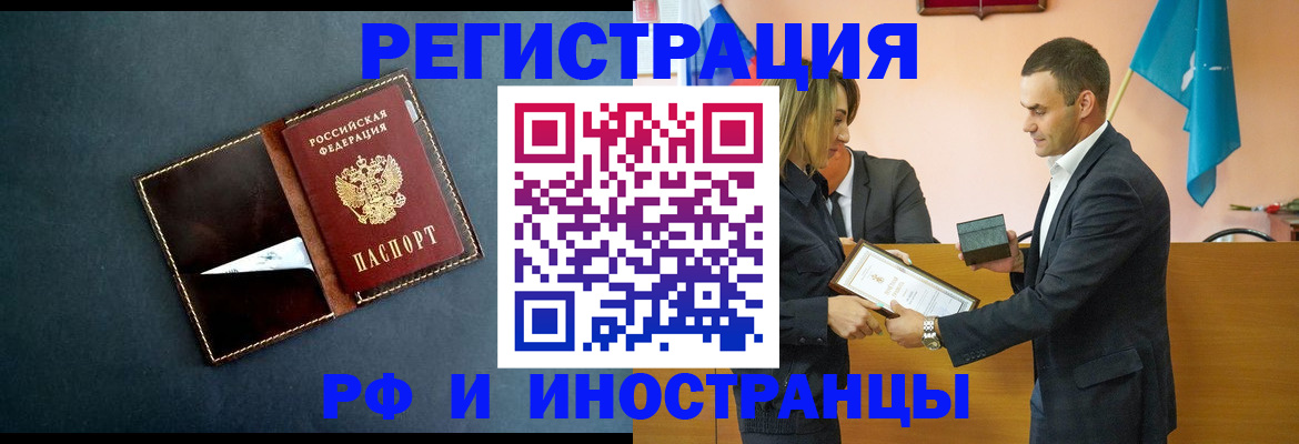 временная регистрация в квартире в Сегеже